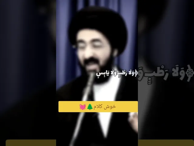 سيد محمد رضا  الشيرازي