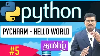 PyCharm - Hello World Program Learn Python Foundation in Tamil