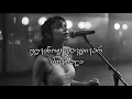Download Lagu აფროდიტი - უღვინოდ დავდივარ მთვრალი / Ugvinod davdivar mtvrali