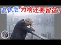Lagu 從香港老友的變故，看人生下半場：我們到底需要什麼？關於健康，選擇與老去的思考