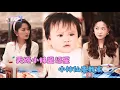 Download Lagu [MULTI SUB]✨《天赐小妹是福星》🎐小仙女奉命下凡拯救灾荒年，却被扔在路边？#MiniDrama#精彩大陆短剧