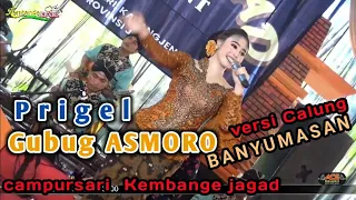 Download GUBUG ASMORO  Prigel  Pangayu anjarwening  Versi CALUNG Banyumasan KEMBANGE JAGAD CILACAP MP3