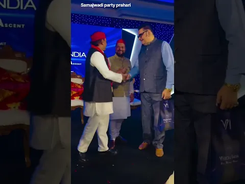 अखिलेश भैया