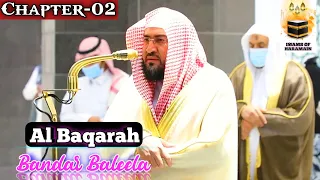 Download Surah Baqarah || By Bandar Baleela With Arabic Text and English Translation MP3