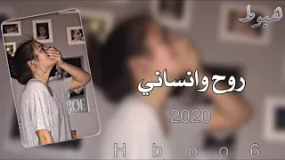 اغاني عراقيه        هذا بهذل احوالي   روح وانساني   دندنها