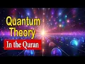Download Lagu Quantum Theory and Quran | Scientific Facts in the Quran | Quran Verses explained #science