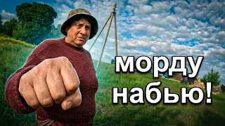 Найду и убью! | Орловская обл, Колпнянских р/н д. Доробино