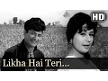 Download Lagu तीन देवियाँ - लिखा है तेरी आंखों में किसका - किशोर कुमार - लता मंगेशकर