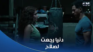 بطل العالم   دنيا رجعت تعتذر لصلاح على شكها فيه واديته شيك بحقه    لكن رد فعله كان مفاجئ دندنها
