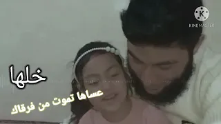 امر بالدار واسمع حنة بيها أشعار وقصائد دندنها