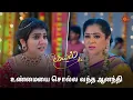 Download Lagu ஆனந்தியை தடுத்து நிறுத்திய சிவசங்கரி! | Kayal - Semma Scenes | 24 Sep 2024 | Tamil Serial | Sun TV