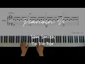 Download Lagu Sam Smith - To Die For/ Piano Cover / Sheet