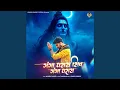 Download Lagu Ganga Dharay Shiv Ganga Dharay