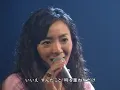 杏里 with 押尾コータロー - オリビアを聴きながら
