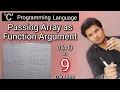 Passing array as function argument in C in hindi - passing array element to a function-C programming