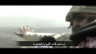 تصميم الجيش السعودي الحد اللواء سعيد الغامدي     دندنها