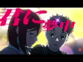 TVアニメ『ダンダダン』×アイナ・ジ・エンド / 革命道中 - On The Way  [Collaboration Music Video]