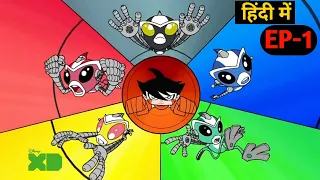 super robot monkey team hyperforce go ep 1 in hindi