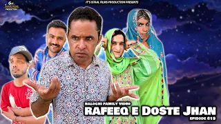 Rafeeq E Doste Jhan Balochi Family Video Episode 619 Comedy Funny 