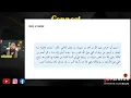 Download Lagu Age of Aisha | Defending The Prophet's Honour ﷺ | Meaning With MALM #55