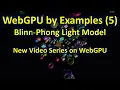 WebGPU by Examples 5 Blinn-Phong Light Model