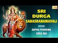 Lagu Sri Durga Sahasranamavali | Durga Devi - Powerful Chants | Navaratri special Devotional Songs