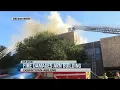 Fire at Abilene Reporter News