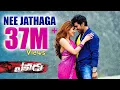 Download Lagu Nee Jathaga Full HD Song From Yevadu || Ram Charan, Allu Arjun, Shruti Haasan, Kajal Aggarwal