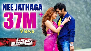 nee jathaga full hd song from yevadu ram charan allu arjun shruti haasan kajal aggarwal