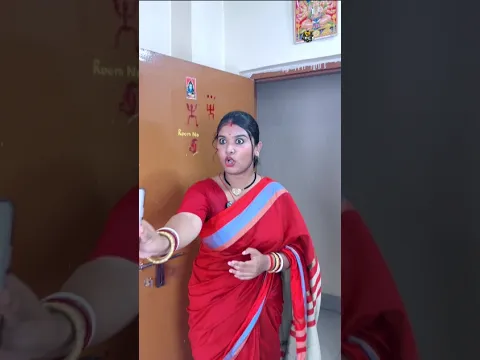 বৌমা ননদের লড়াই🤣। ‎#bonggos #ytshorts #shortvideo #shortsfeed #tiktok #viral #comedy #funny #fun