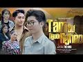 Download Lagu TÂM SỰ NGƯỜI NGHÈO | THẾ HÙNG | OFFICIAL MV | Người giàu họ nói ra sao. Thì ai cũng nể cũng khen...