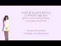 Time and Fallen Leaves - Akdong Musician Lyrics (HAN/ROM/ENG)