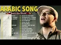 Lagu Top Arabic Songs 2025 🔆 Maher Zain Full Album 2025  -  أغاني ماهر زين التي يجب عليك الاستماع إليها