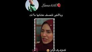 شيشيشيشيشي  خريف القلب  لايك         دندنها