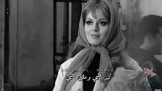 كبر حبي وملى قلبي   رضا الخياط دندنها