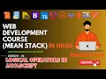 Logical Operators JavaScript Operators Complete MEAN Stack Web Development in Hindi
