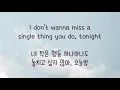 Train - Hey, Soul Sister (한글 가사 해석)