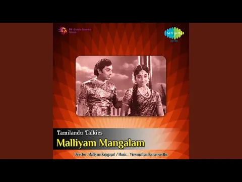 Thirumana Porutham - YouTube