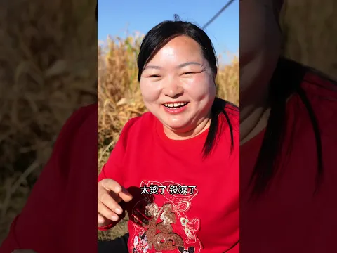 长大了,也学着妈妈的样子,在地头熬一锅小米汤! 解乏又止渴!#陕北霞姐 #food #家庭菜