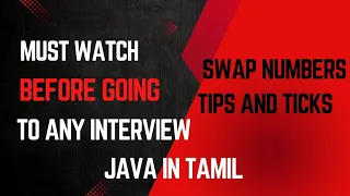 Swap Two Numbers Without Third Variable in Java Tamil Tutorial