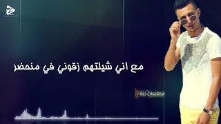 مهرجان انا قلبي لو اتكسر   احمد فيلو   حوده ناصر   علي قدورة   نور التوت  توزيع شبح الكون      دندنها