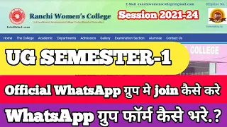 how to join ranchi womens college whatsapp group link official whatsapp group link 