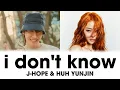 Download Lagu 【歌割り・和訳】제이홉 (j-hope) - i don't know (with HUH YUNJIN of LE SSERAFIM)