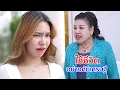 Download Lagu หนังสั้น ใช้ชีวิตอย่างกับเศรษฐี แต่ติดหนี้แม่ค้าส้มตำ