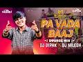 Lagu Pa Vala Baaj || Pa Brand New Song || Pa Brand || DJ DIPAK OFFICIAL || Pa Brand Timli 2025