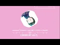 จากตรงนี้- PONWP x BATXBP x P'ZEE & CRAPPY (𝐂𝐨𝐯𝐞𝐫 𝐛𝐲 แจ๊ะๆ)