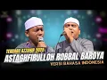 Lagu TERBARU...!!! SYAIR ASTAGHFIRULLAH ROBBAL BAROYA (VERSI BAHASA INDONESIA) AZZAHIR😍