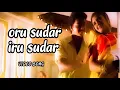Download Lagu Oru Sudar Iru Sudar | Vijay | Indraja | S Janaki | Mano | Ilayaraja | Ajith