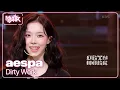 Download Lagu Dirty Work - aespa 에스파 [Music Bank] | KBS WORLD TV 250711