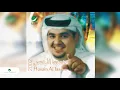 Hussain Al Jassmi … Bawaddak | حسين الجسمي … بأودعك